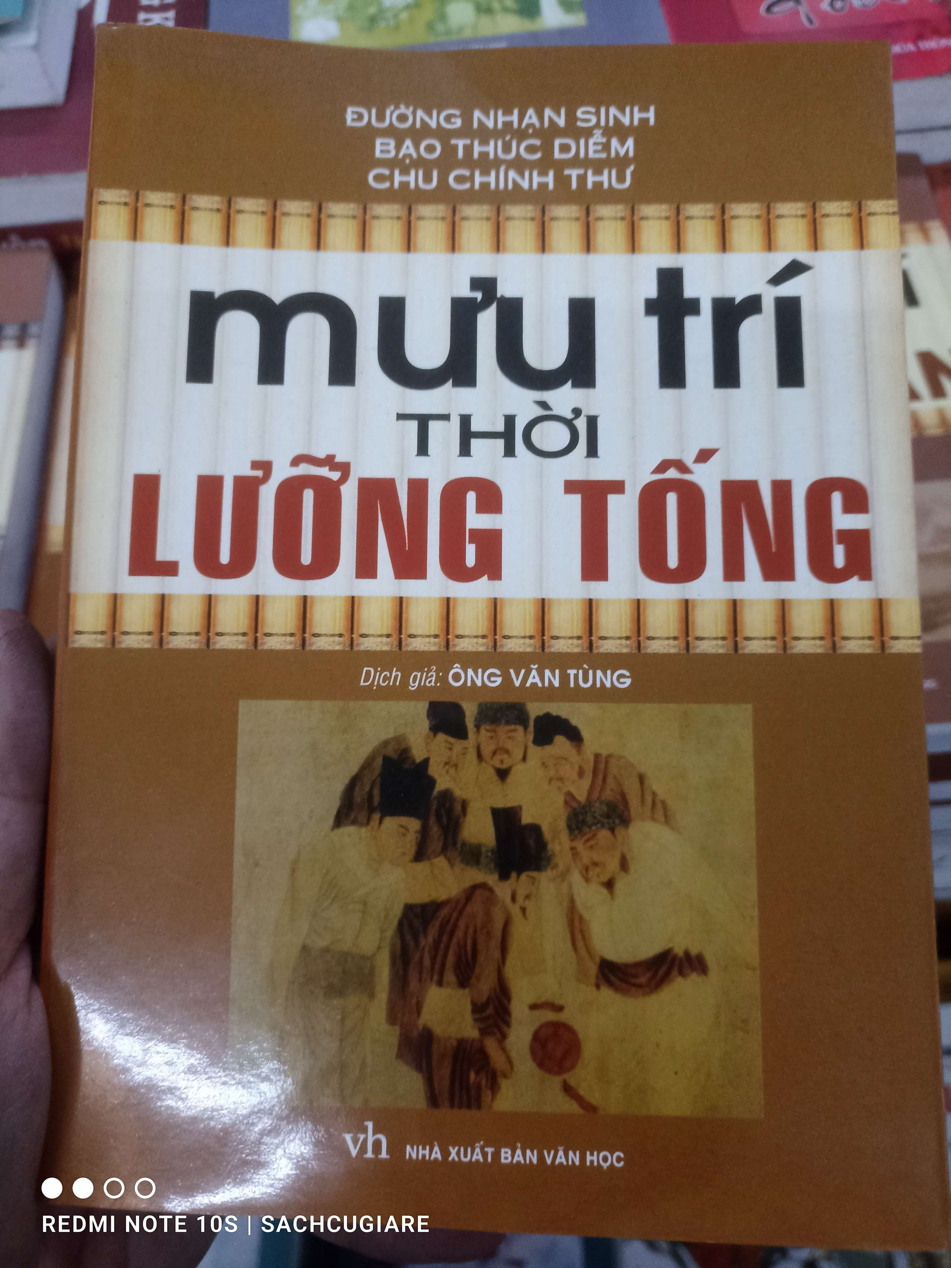 Mưu trí thời Lưỡng Tống