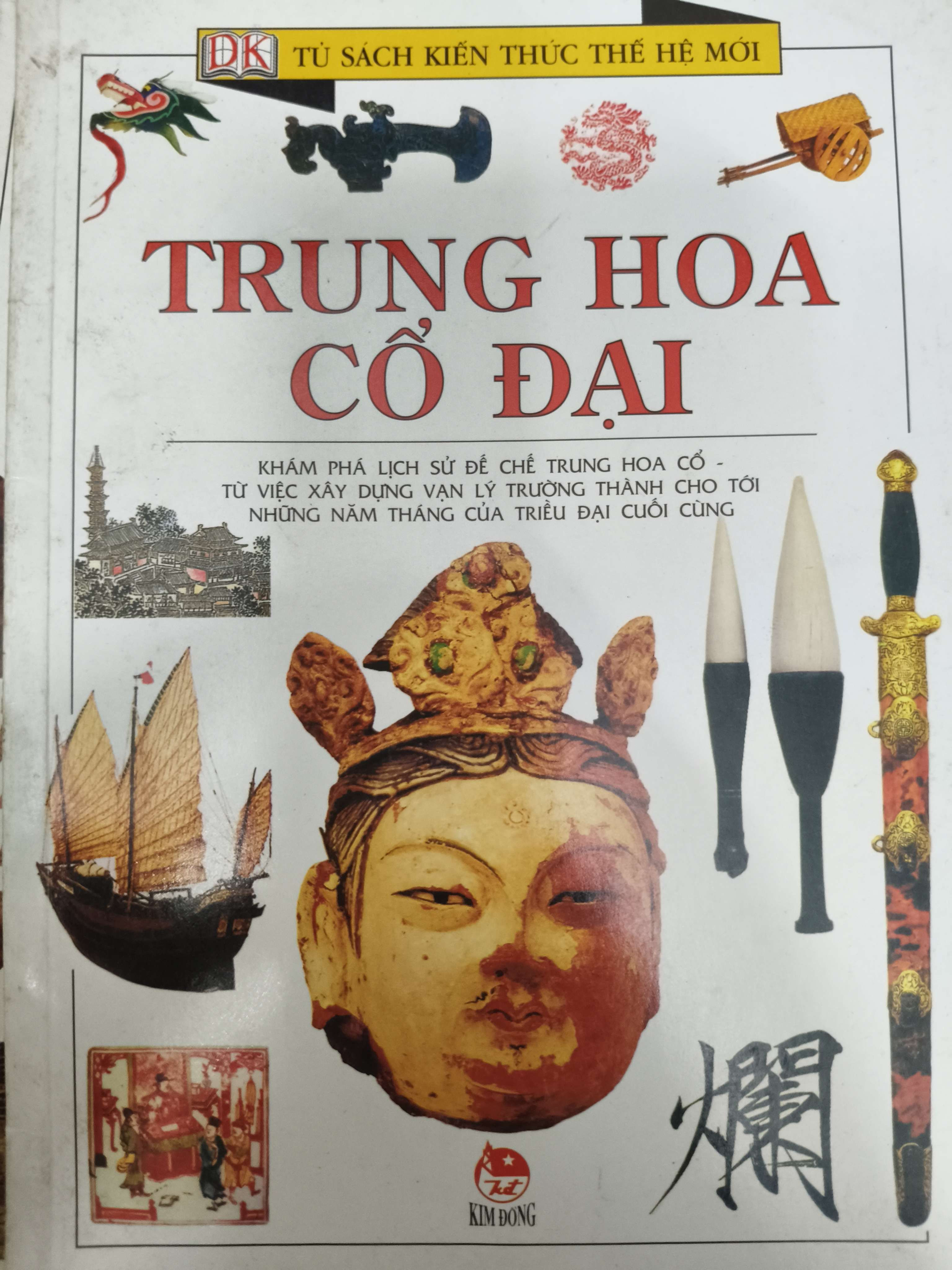 Trung Hoa cổ đại