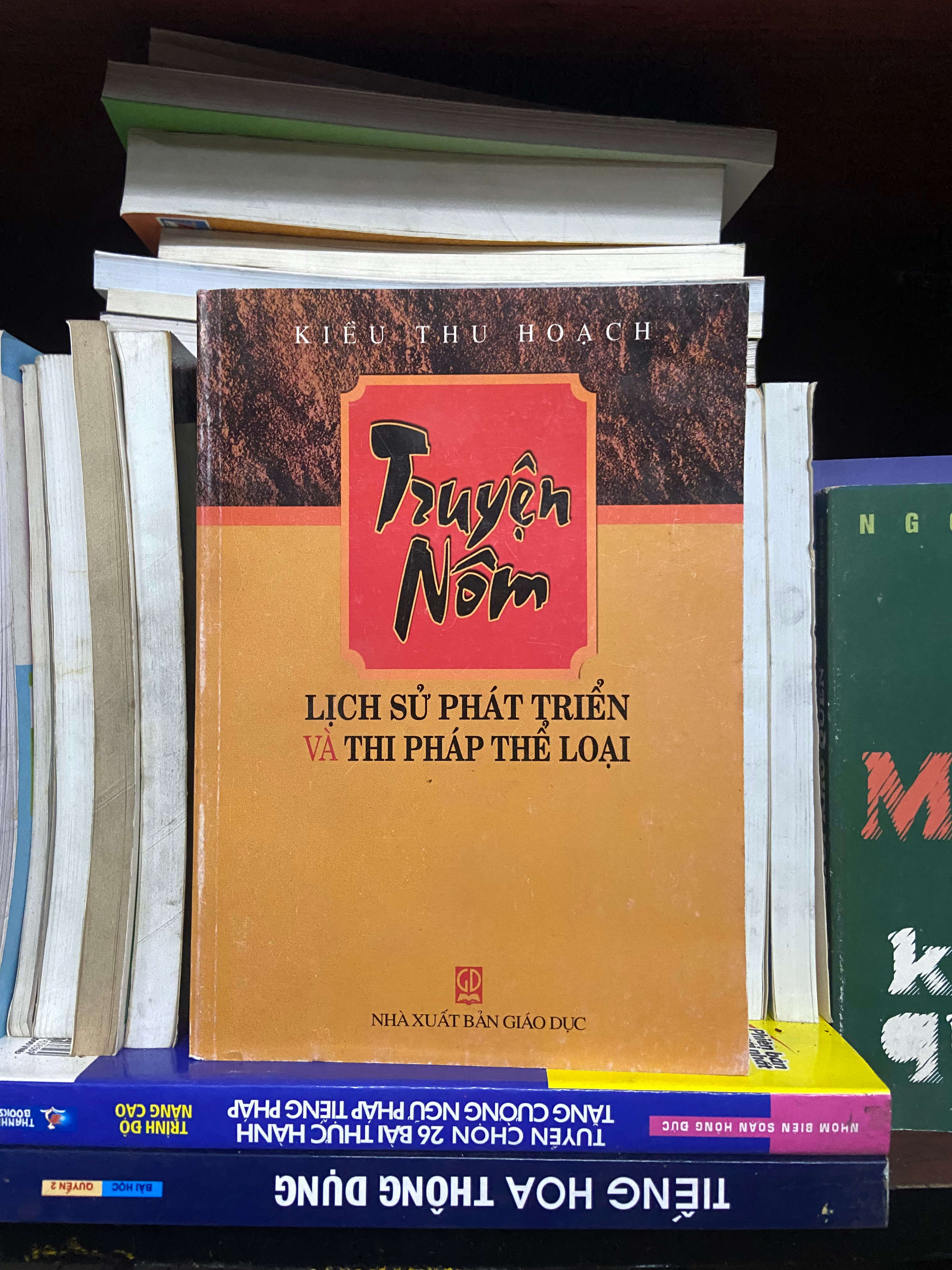 Truyện Nôm - Kiều Thu Hoạch