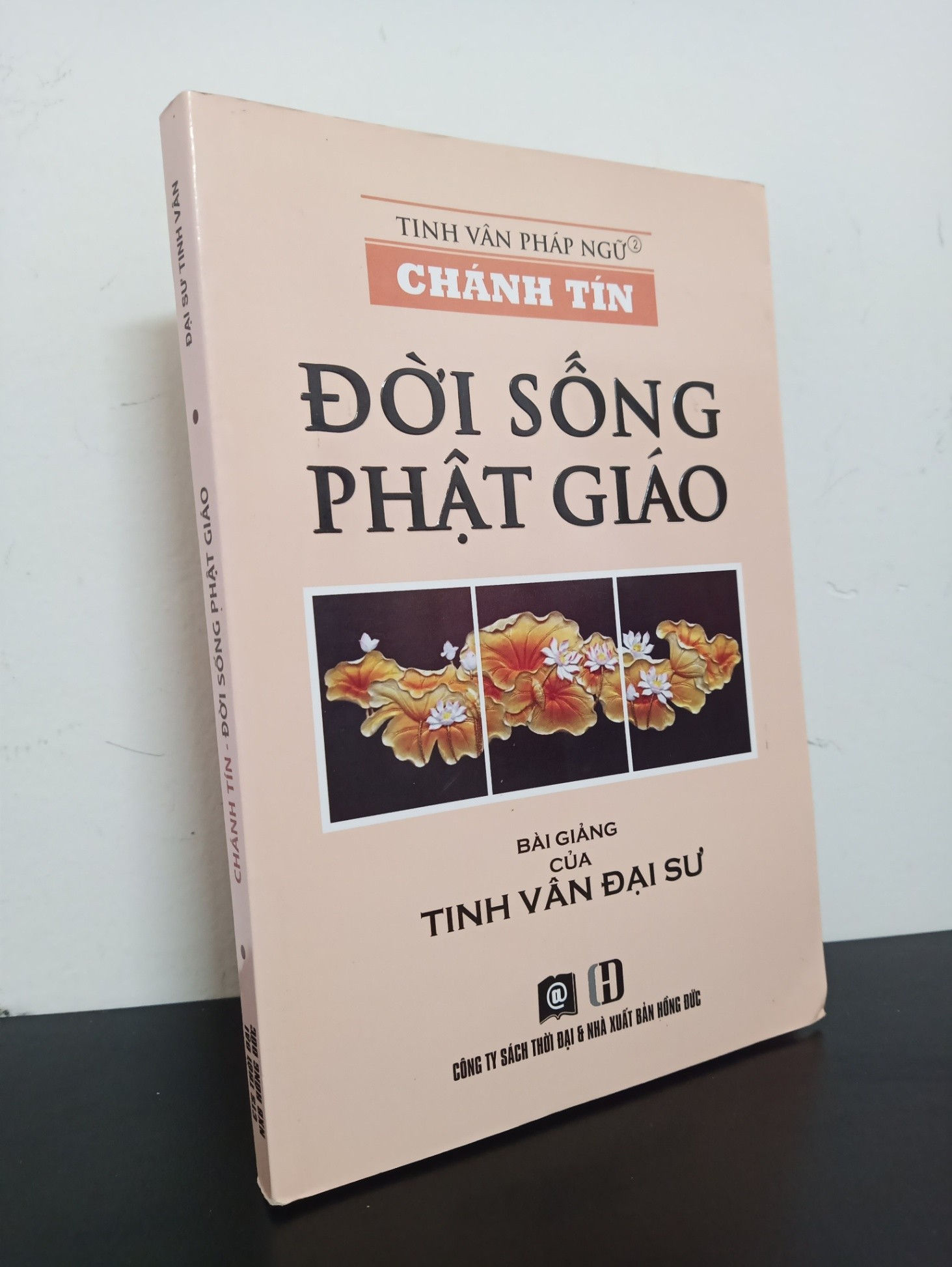 Đời Sống Phật Giáo - Tinh Vân Đại Sư