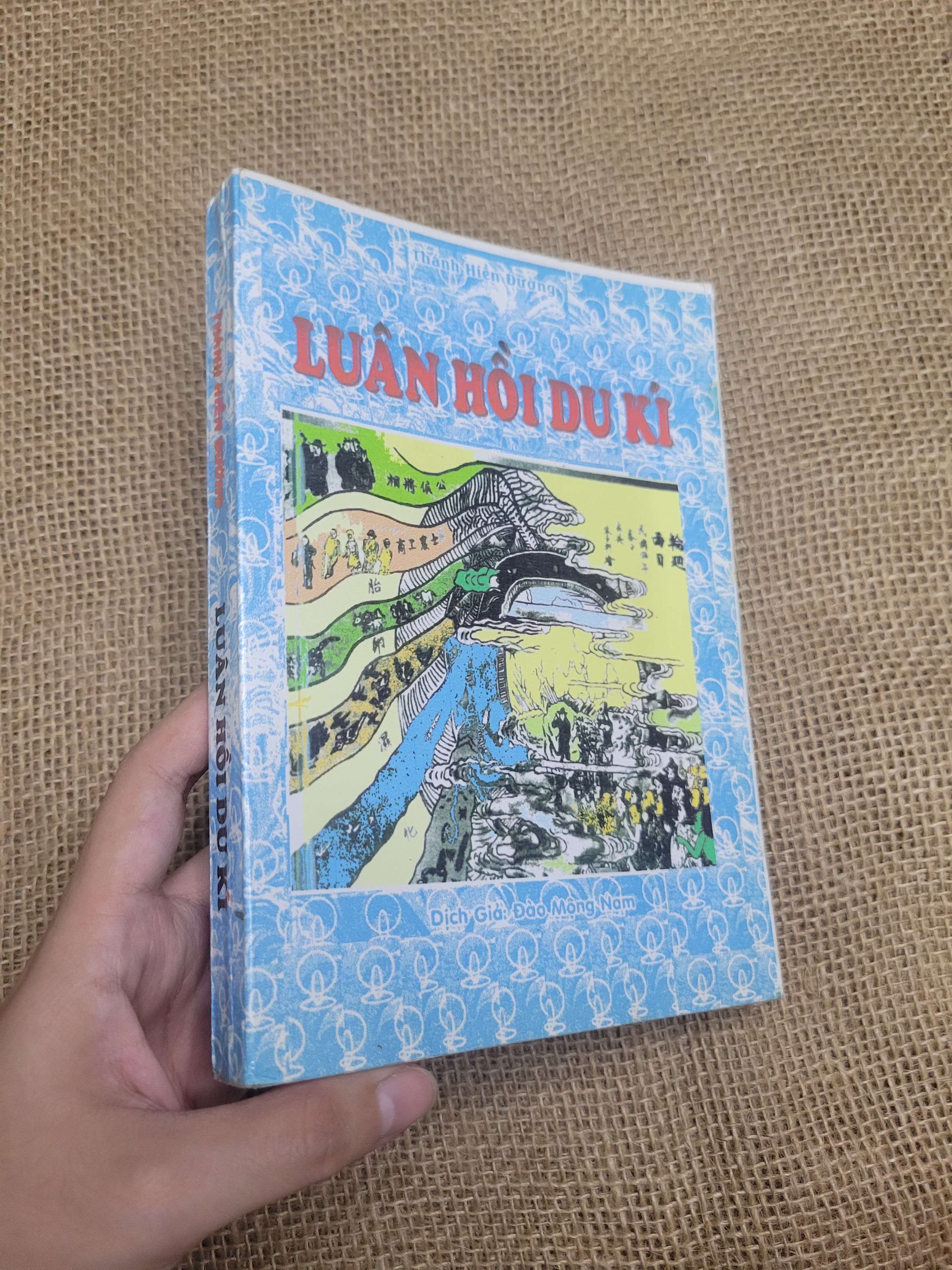 Luân Hồi Du Kí - Thánh Hiền Đường