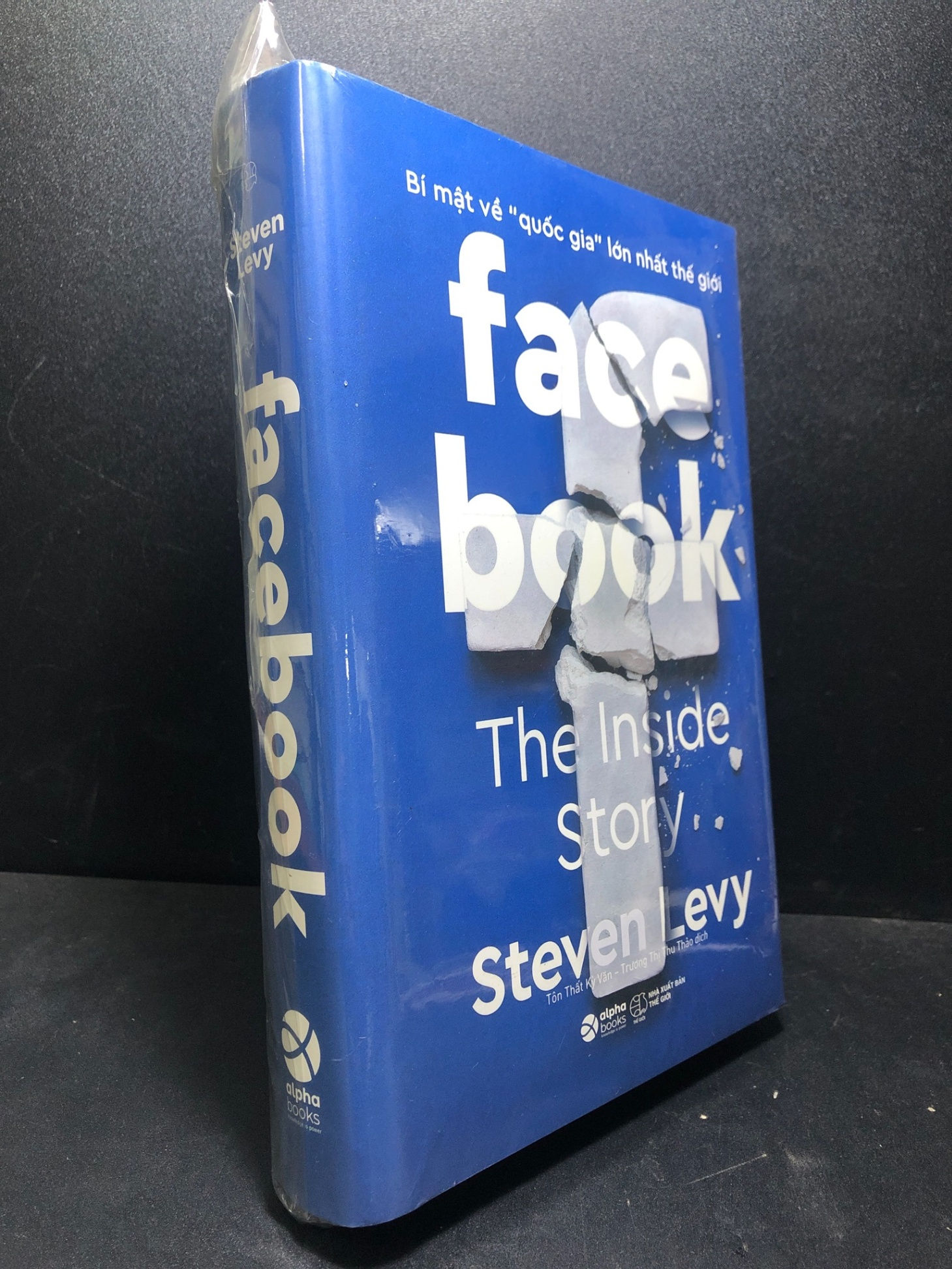 Facebook the inside story - Steven Levy