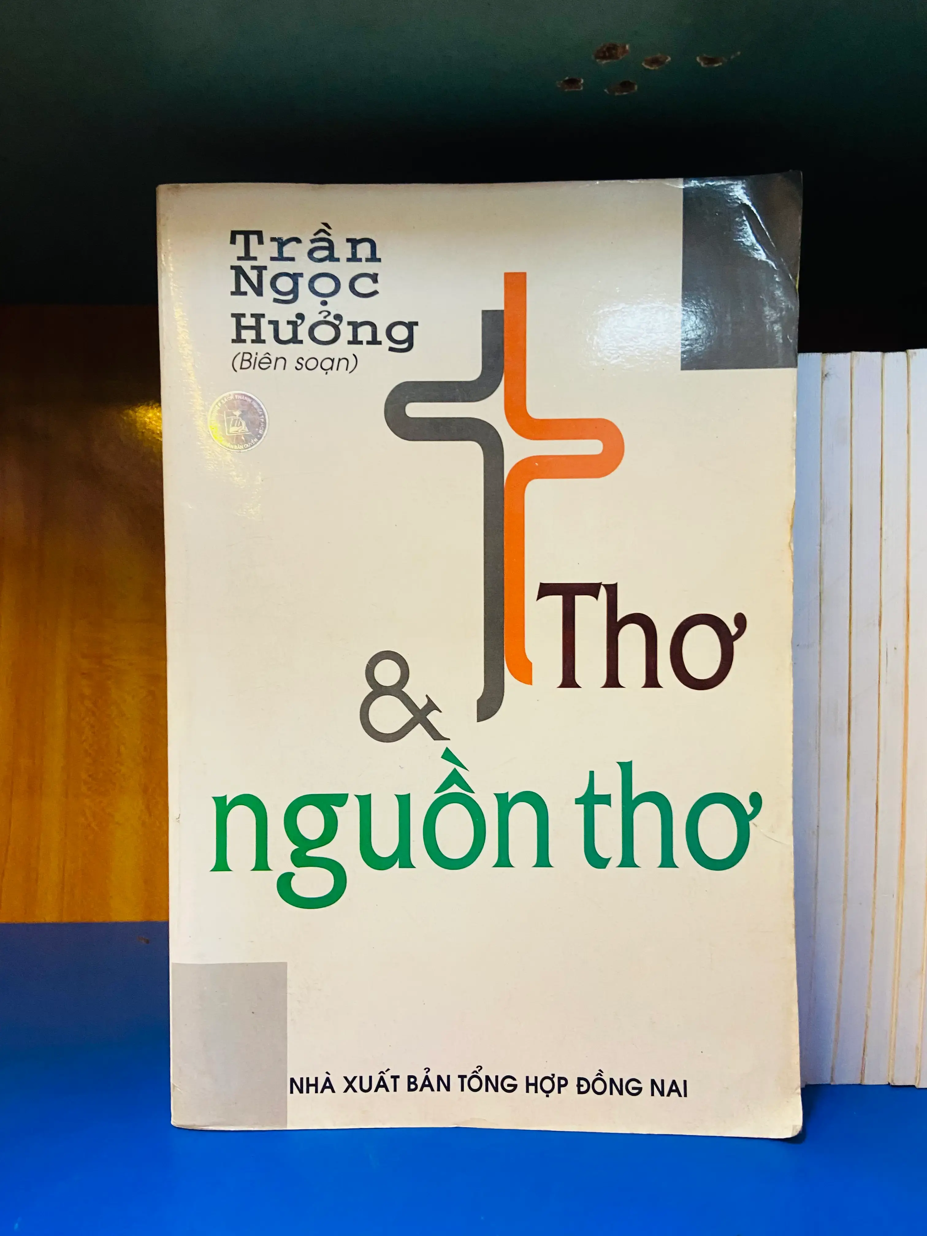 Thơ & nguồn thơ - Trần Ngọc Hưởng