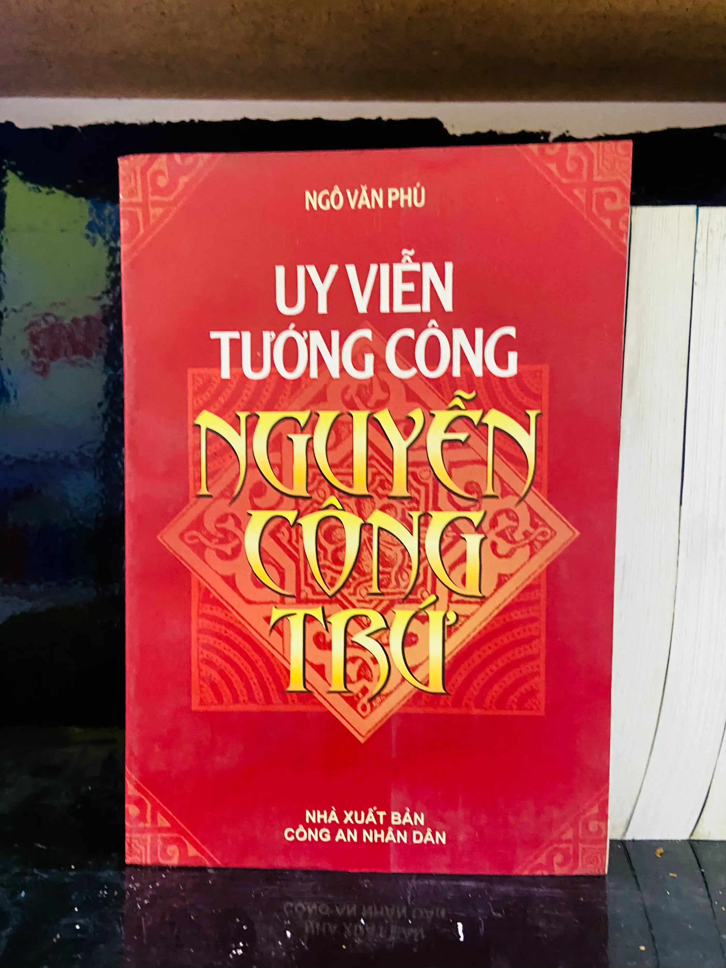 Uy viễn tướng công Nguyễn Công Trứ - Ngô Văn Phú