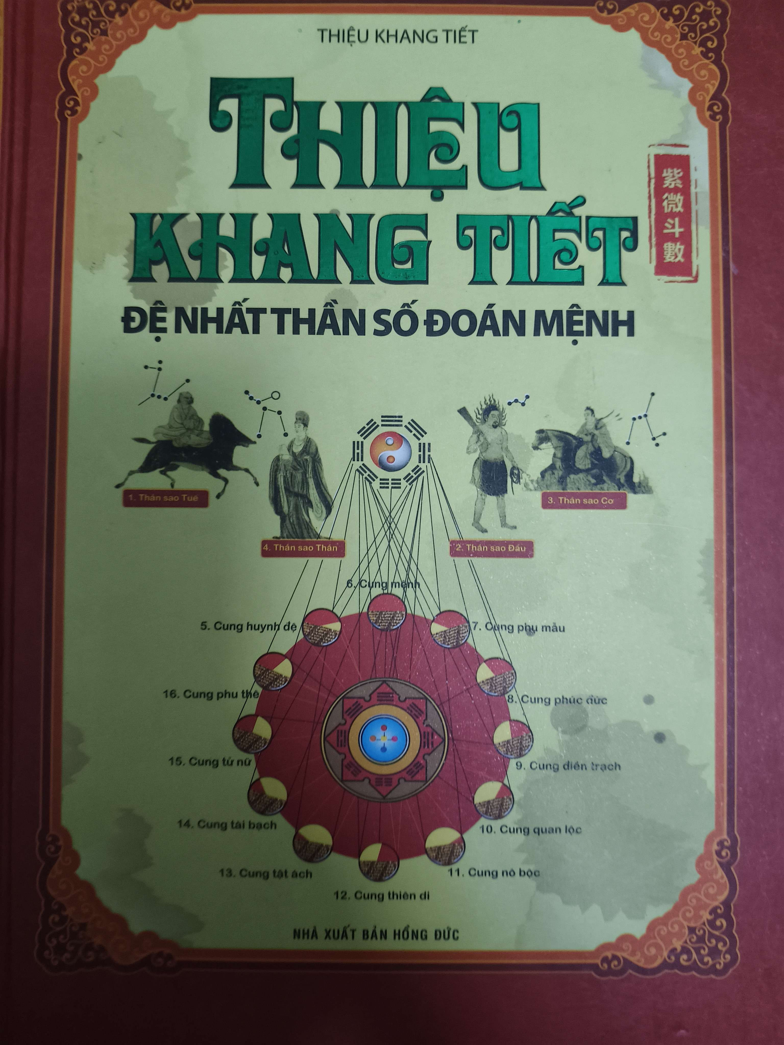 Thiệu Khang Tiết đệ nhất thần số đoán mệnh