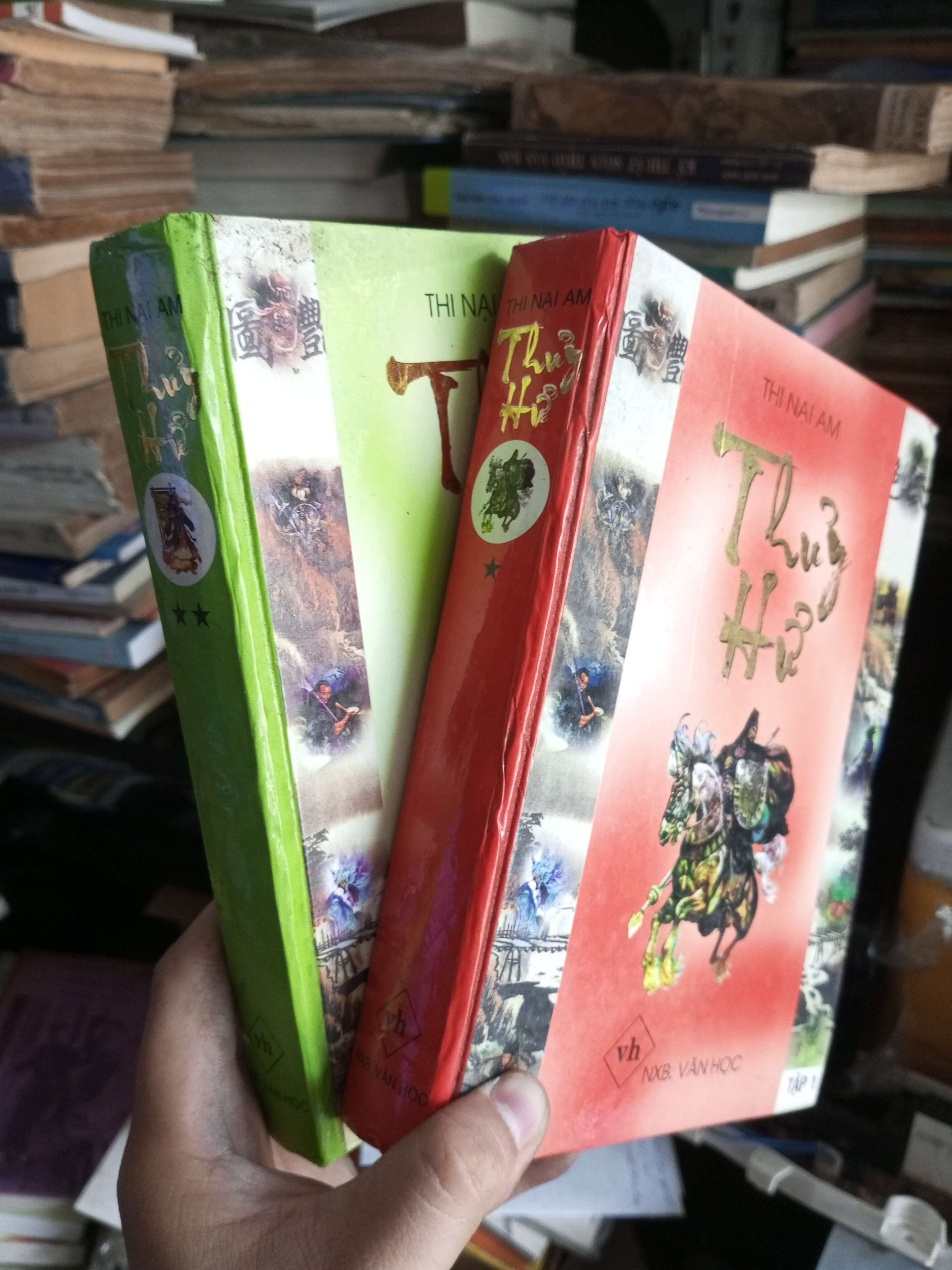 Thủy Hử