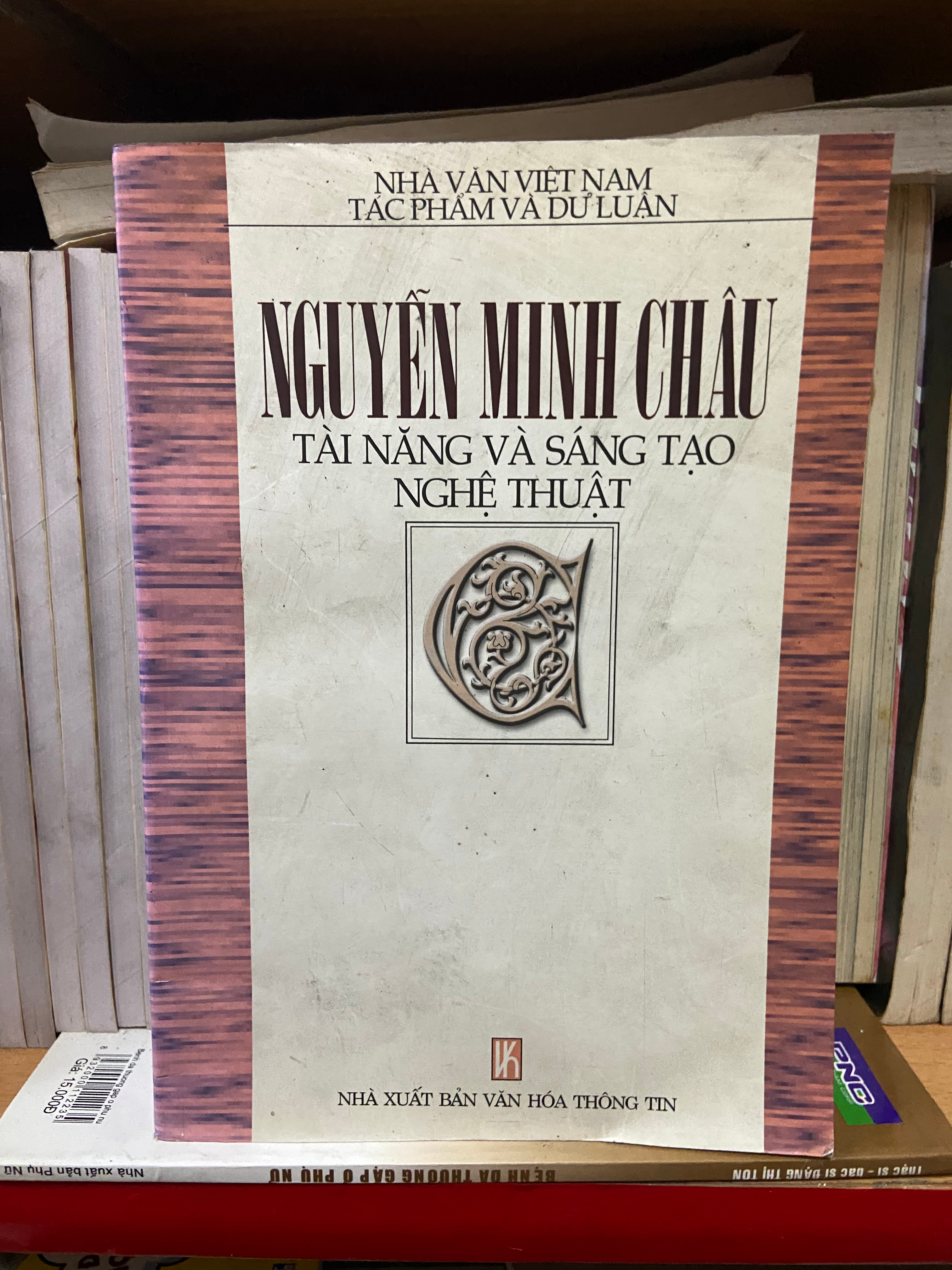 Nguyễn Minh Châu tài năng và sáng tạo nghệ thuật
