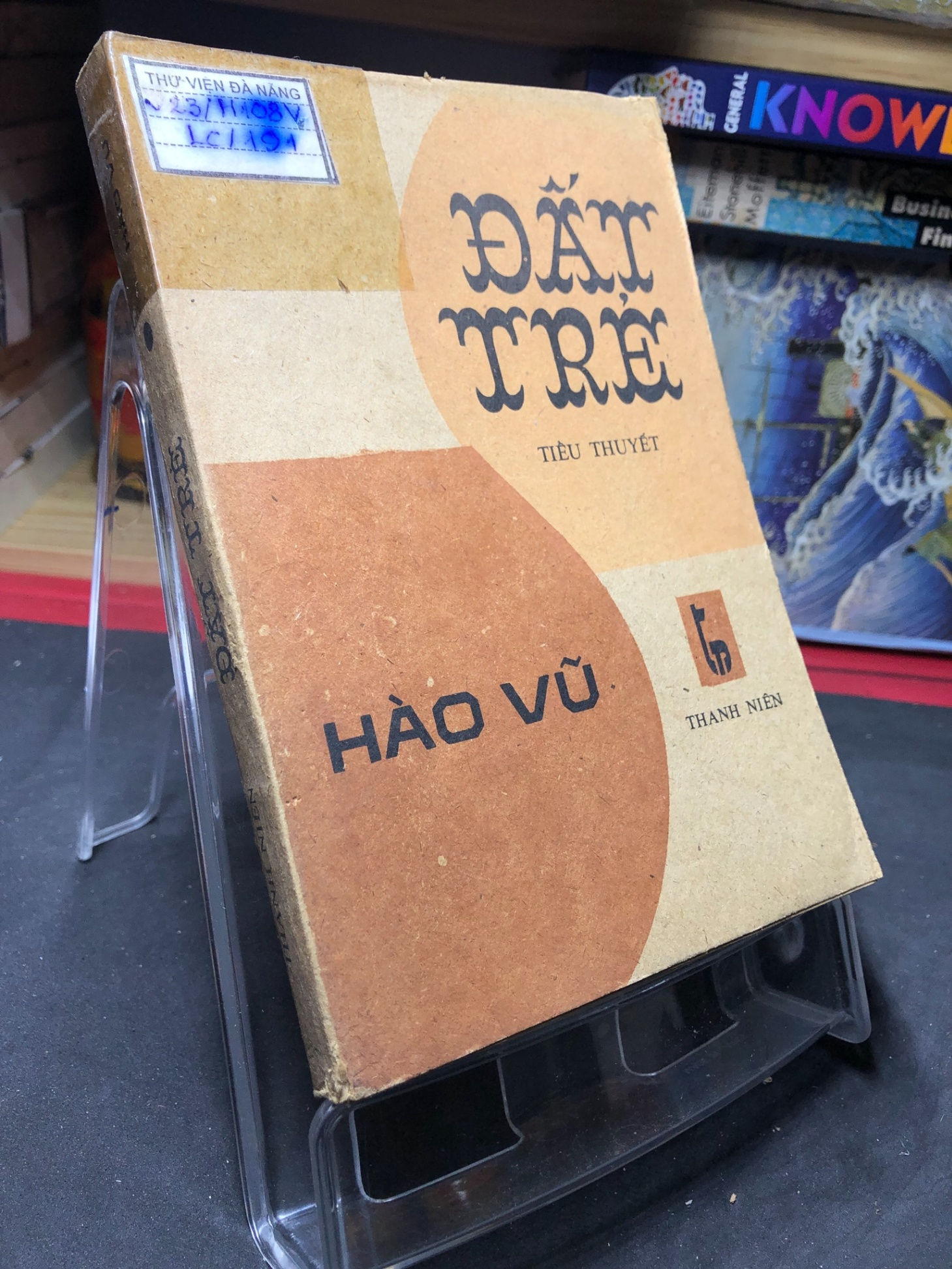 Đất trẻ - Hào Vũ
