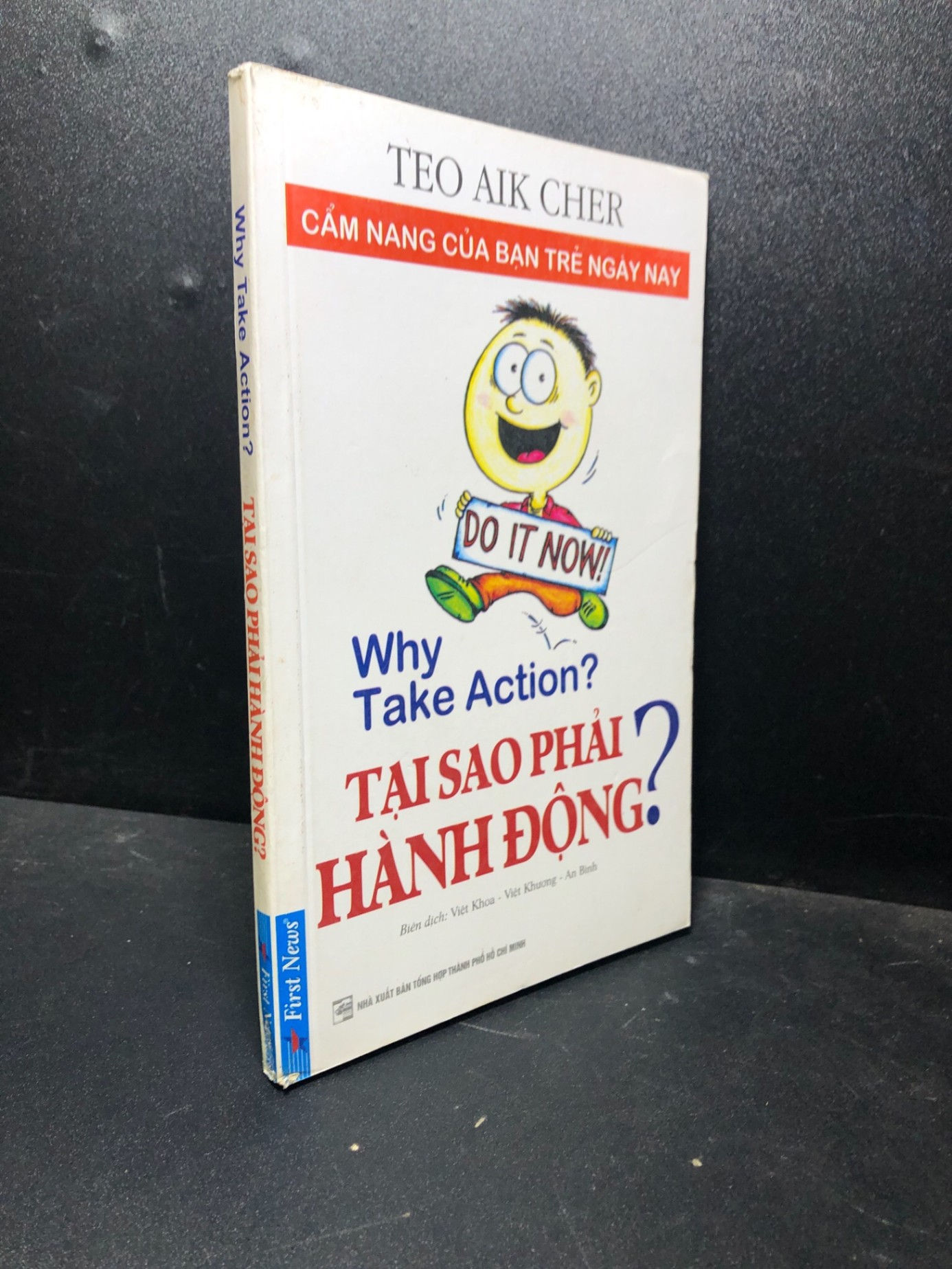 Tại sao phải hành động - Teo Aik Cher
