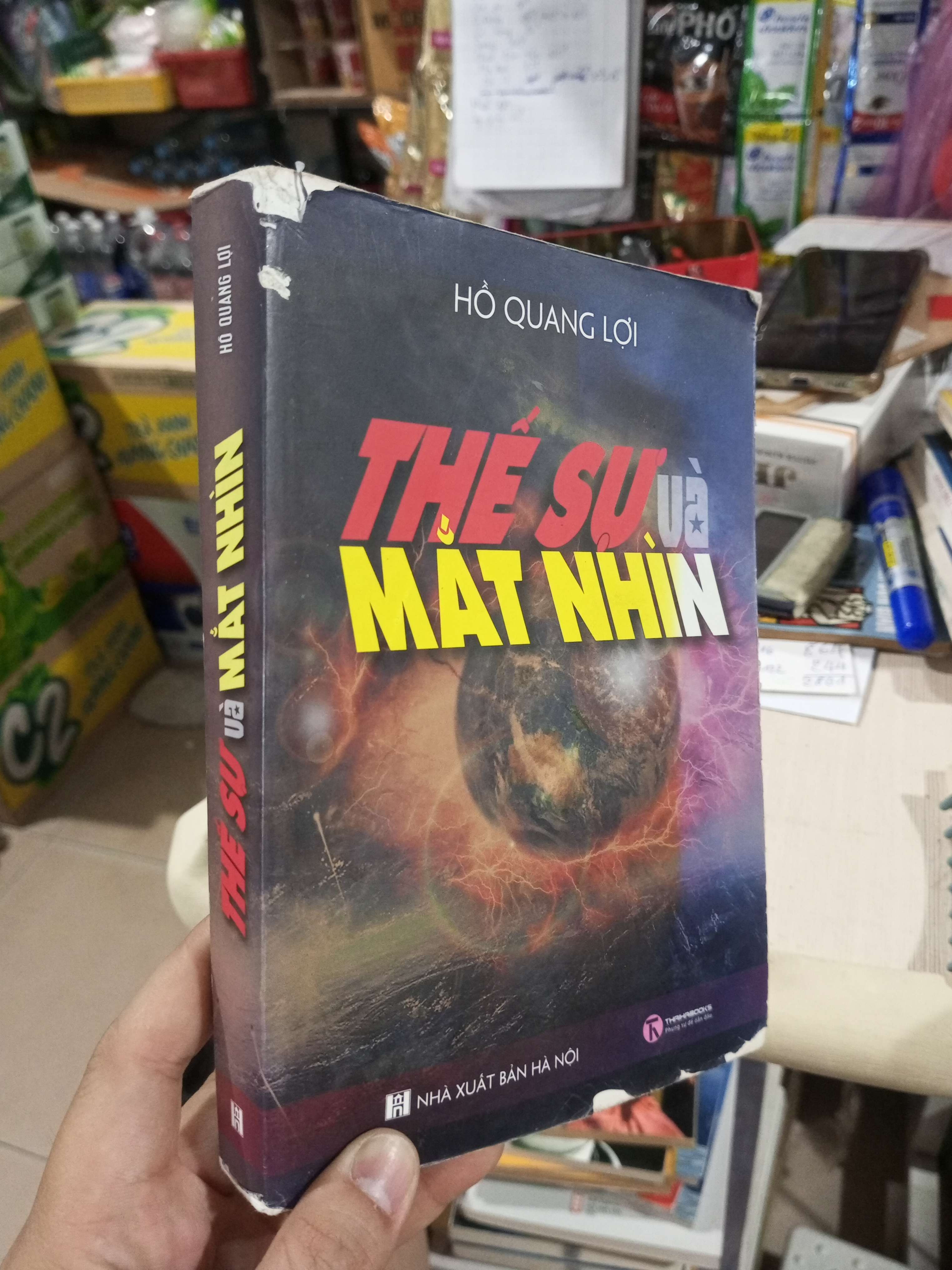 Thế Sự Và Mắt Nhìn - Hồ Quang Lợi