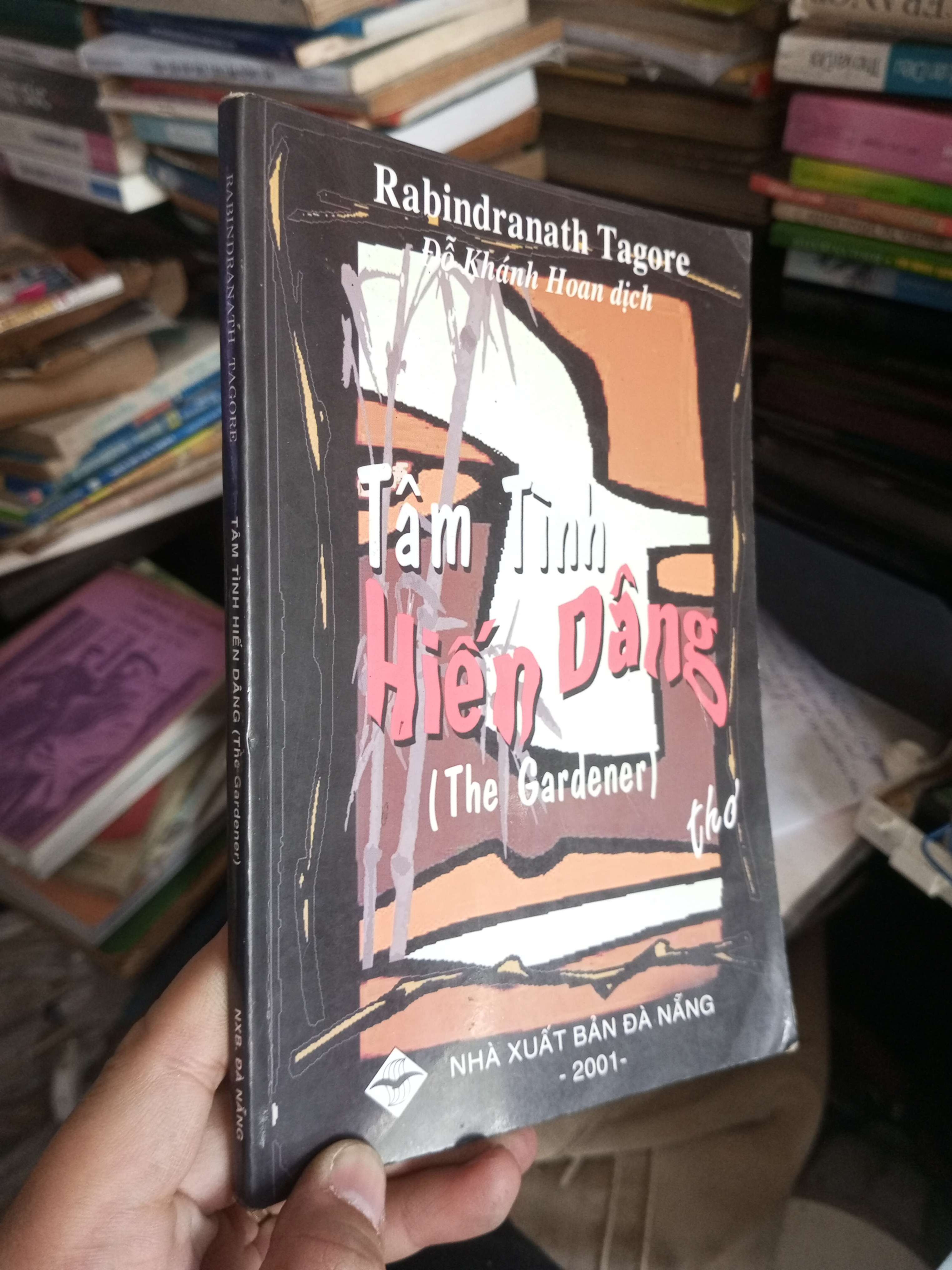 Thơ dâng