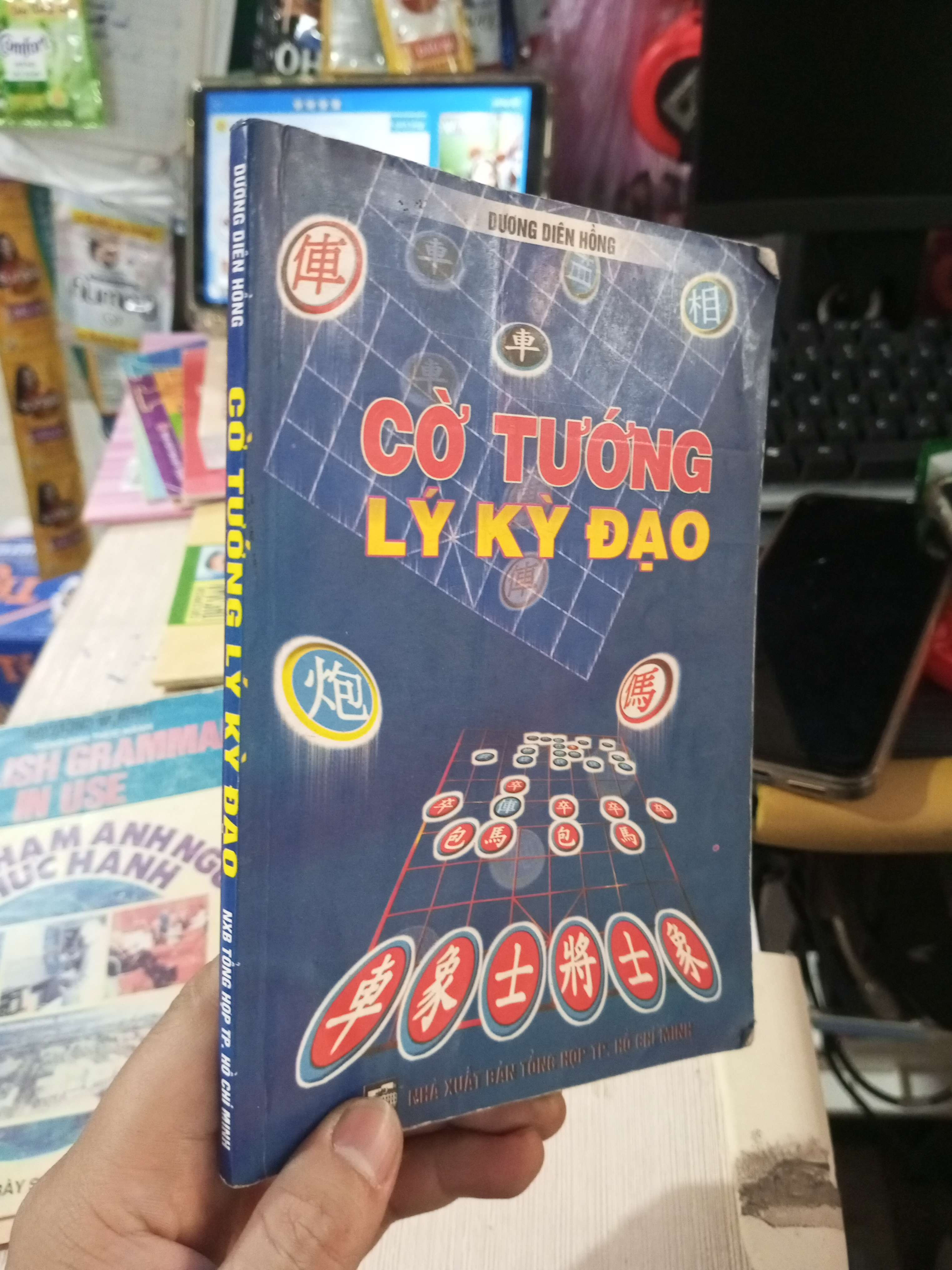 Cờ Tướng Lý Kỷ Đạo - Dương Diên Hồng