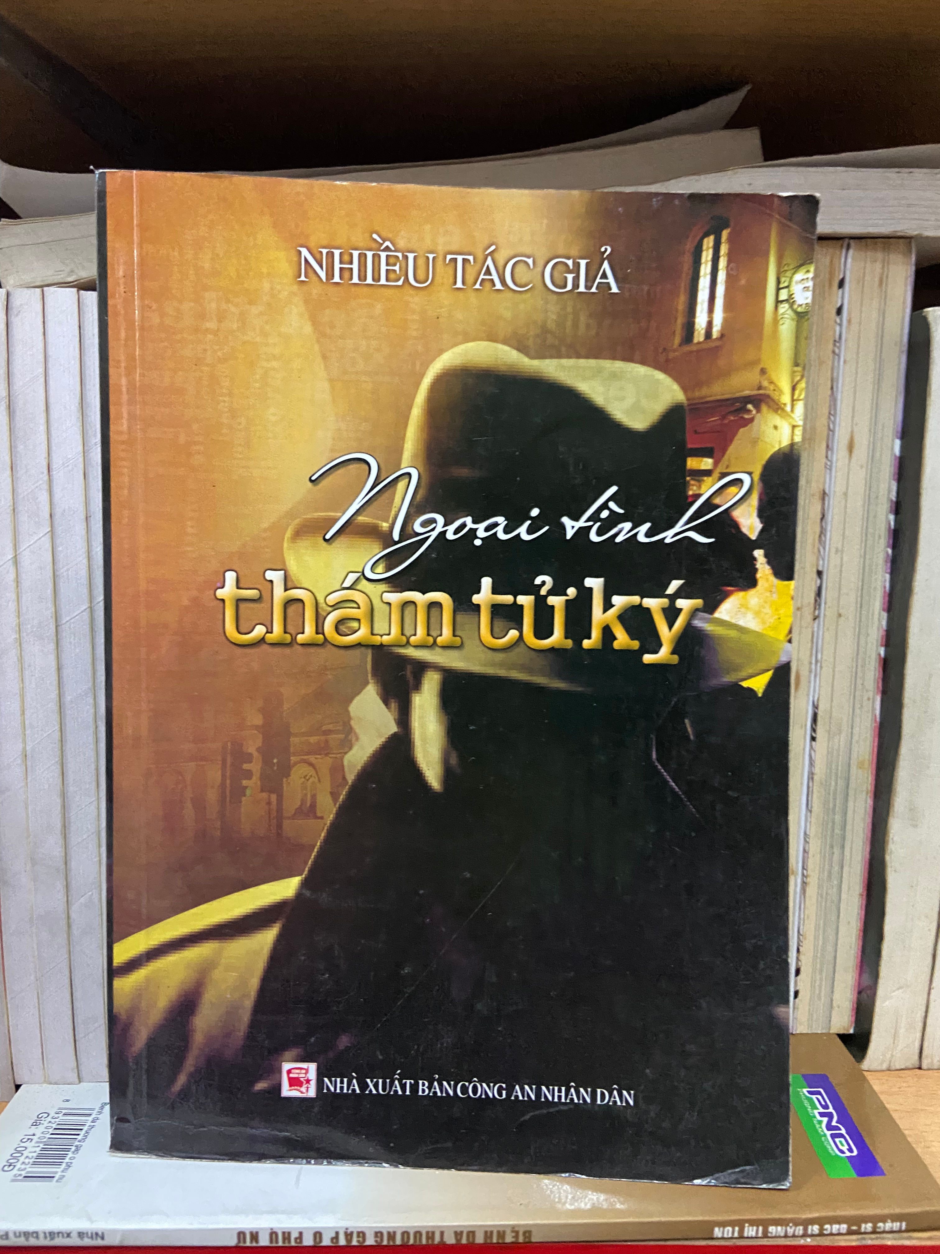Ngoại tình - Nhiều tác giả
