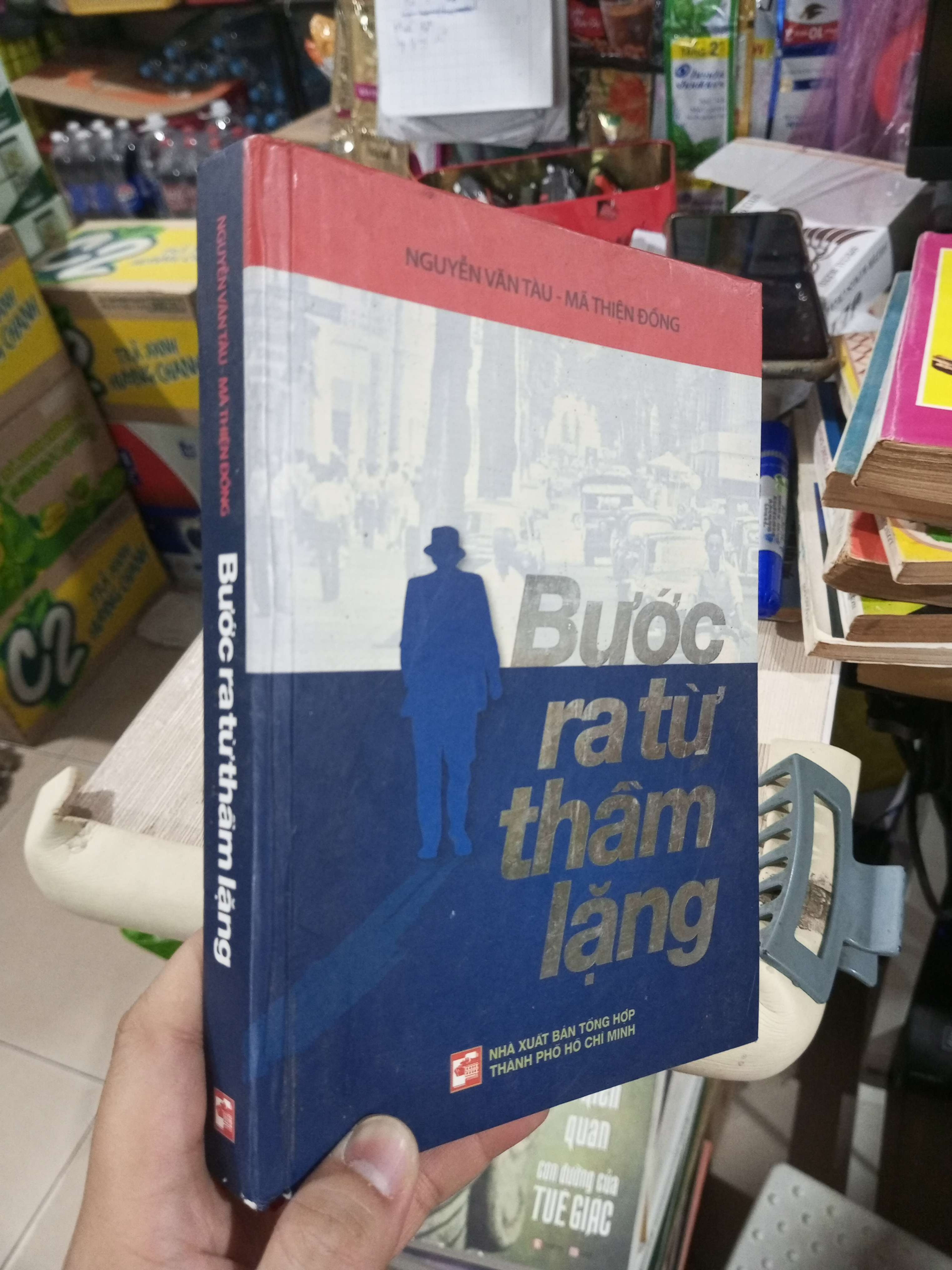 Bước Ra Từ Thầm Lặng - Nguyễn Văn Tàu, Mã Thiện Đồng