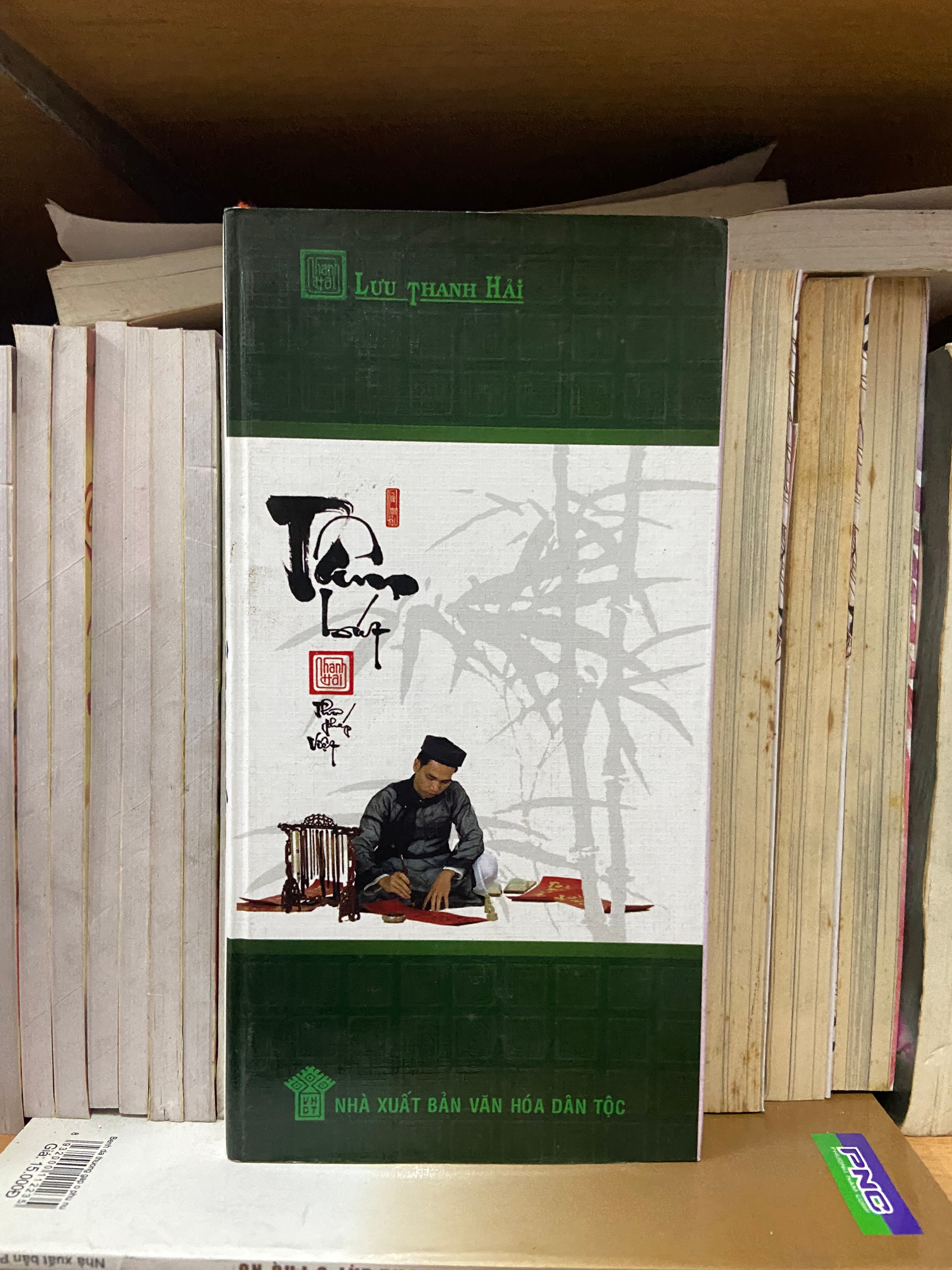 Tâm bút - Lưu Thanh Hải