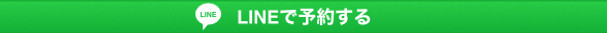 LINEアイコン_ワイド長いver.jpg
