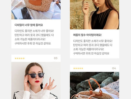 상품 상세페이지 만들기 