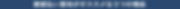 スクリーンショット 2020-01-31 18.06.11.png