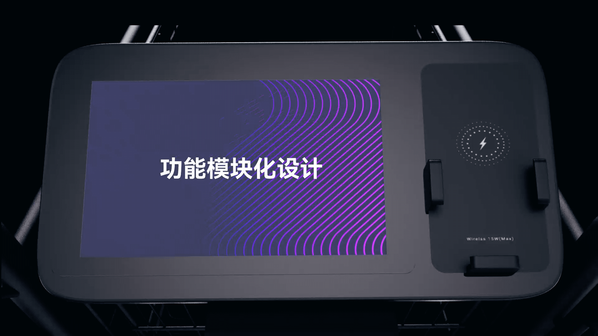 模块化.gif