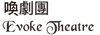 evoke.png