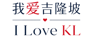 i love kl