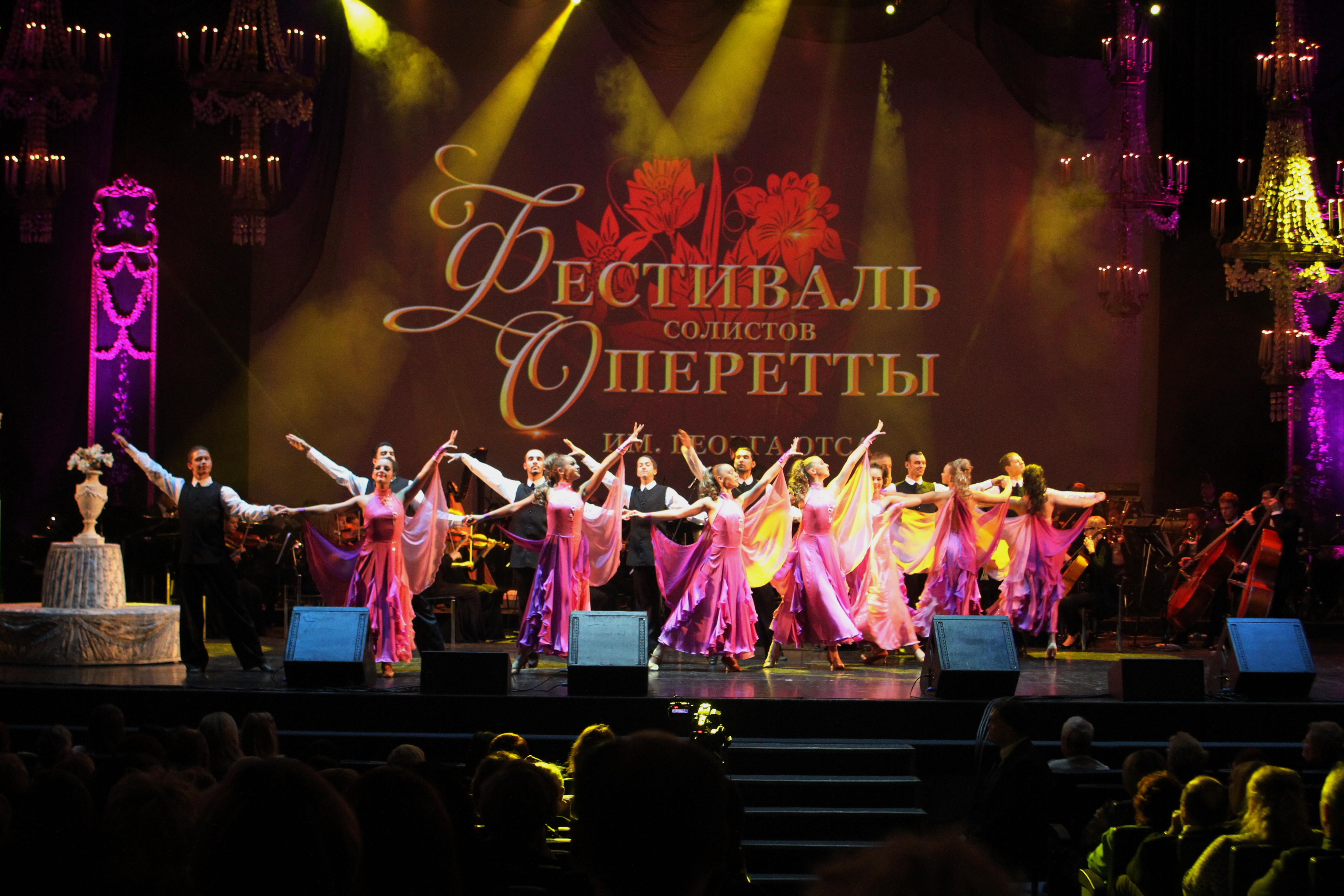 пятигорский тюз. фестиваль солистов. оркестр новая гармония денис карлов. камерный оркестр дениса карлова. ансамбль солистов «новосибирская камерата».