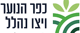 שירו כולם עם ויצו