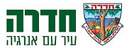 חדרה