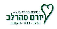 שירו כולם יורם טהרלב