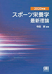 スポー