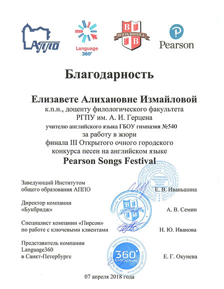 благо.jpeg