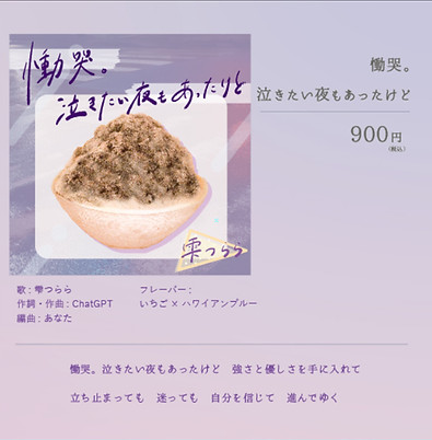 ミックス.jpg