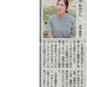 メディア紹介｜農援団