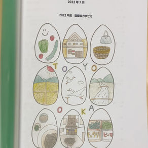 【大阪大学人間科学部　豊岡調査演習のレポート届きました！】