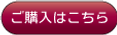 ボタン.png