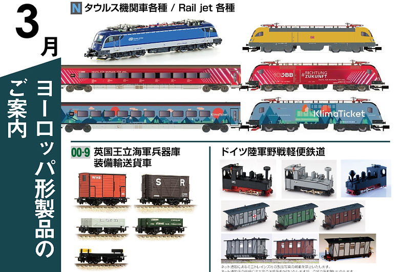 受注Assy202203表紙-thumb-550xauto-3767.jpg