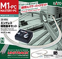 車両＋M1 | Startguide