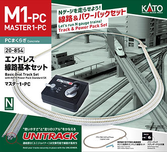 エンドレス線路基本セットマスター1-PC_pkg.jpg