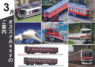KATOEF65  525Fカスタム未走行。金太郎様予約 予約受付中製品 | ホビーセンターカトー