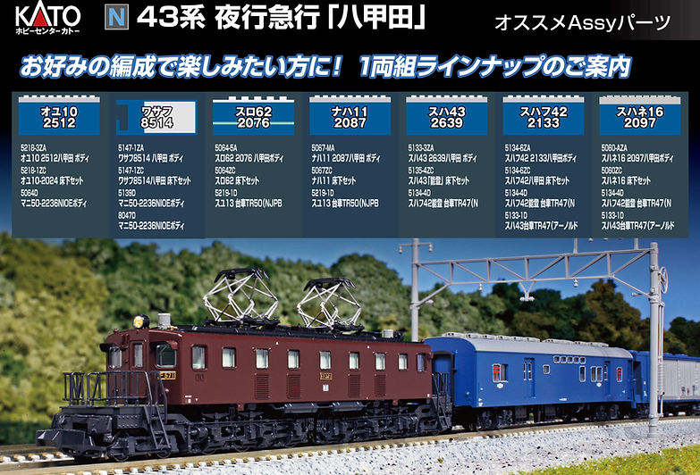 受注Assy202203表紙-thumb-550xauto-3767.jpg