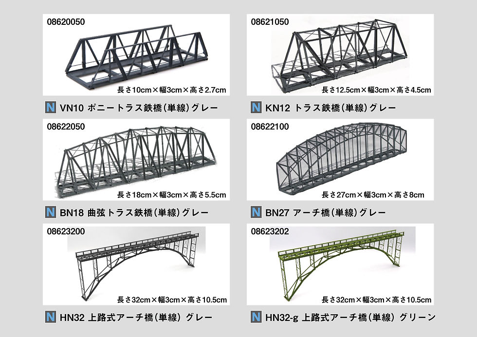 鉄橋2.jpg