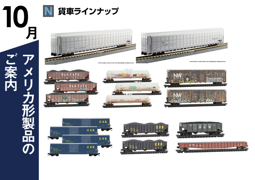 オバーランドモデル U.P CA-7 カブース オバーランドモデル U.P CA-7 カブース