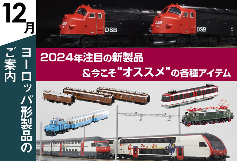 受注Assy202203表紙-thumb-550xauto-3767.jpg