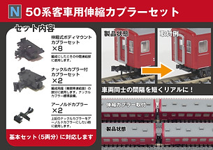 あけぼの新聞館 模型 あけぼの新聞館 模型 製品情報 | ホビーセンターカトー