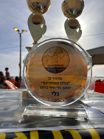 צילום יפתח נישרי