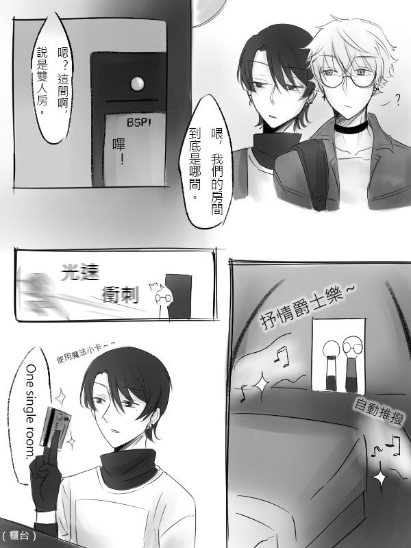DAY 01 ROOM.jpg