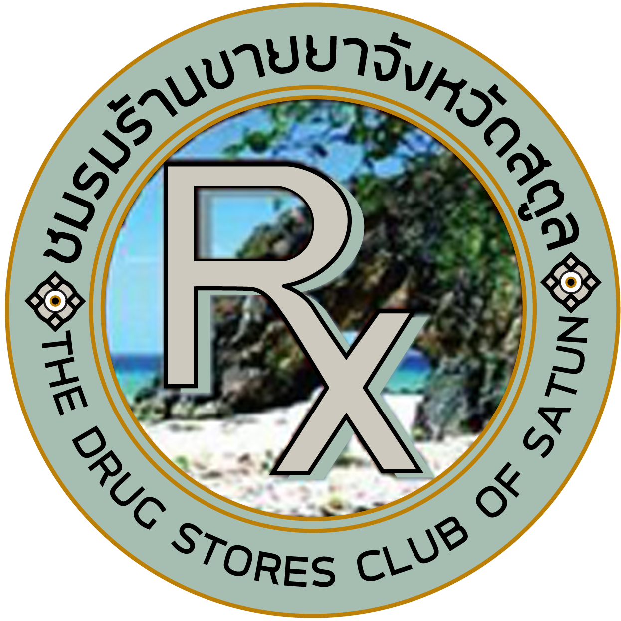 บุญมีพัฒนา ตัดเสื้อเชิ้ต ยูนิฟอร์ม