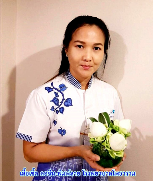 ผ้าคอมทวิล