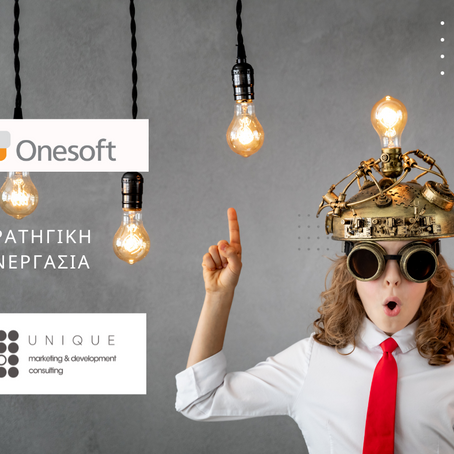 Onesoft & UNIQUE marketing σε παράλληλη και δημιουργική πορεία.