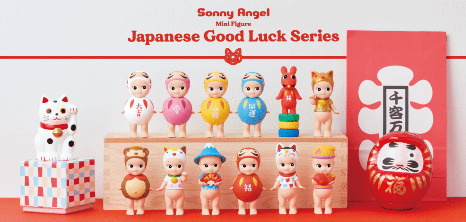 Japanese Good Luck 2023 Series